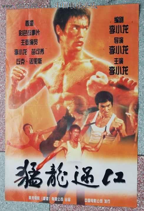 假会计职称证模板/图片